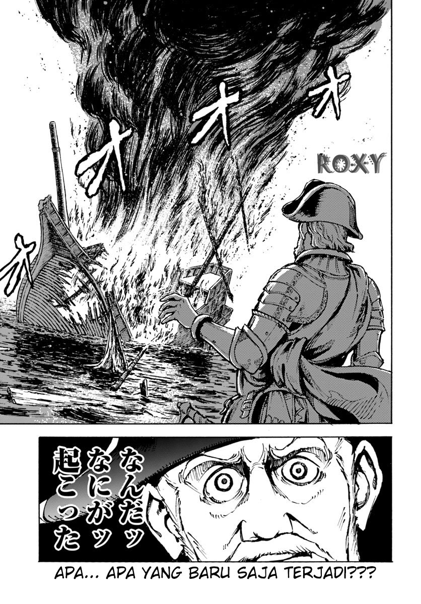 Nihonkoku Shoukan